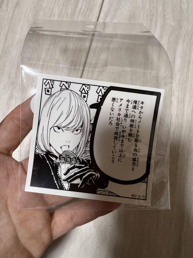 Amazon.co.jp: デスノート展 セリフステッカー メロ : Office Products